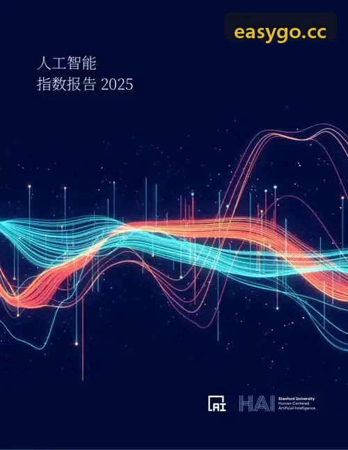 医疗器械科技公司技术副总