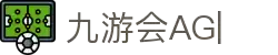 J9.COM(中国认证)集团官方网站